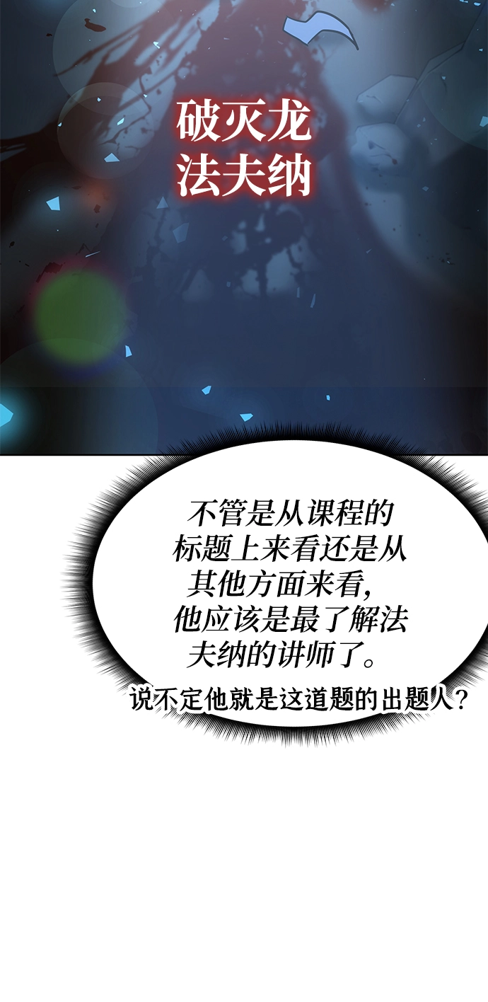 第27话 第77页