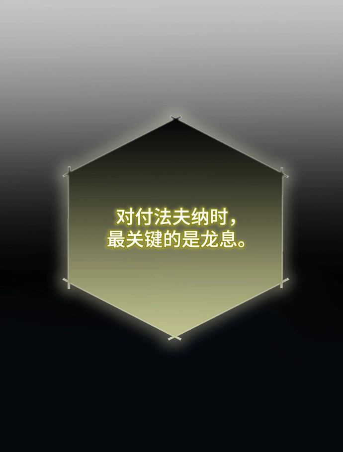 第27话 第79页