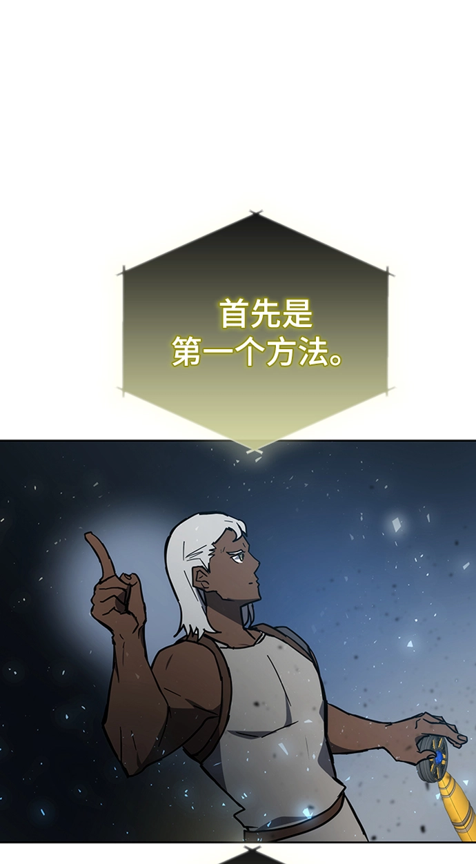 第27话 第84页