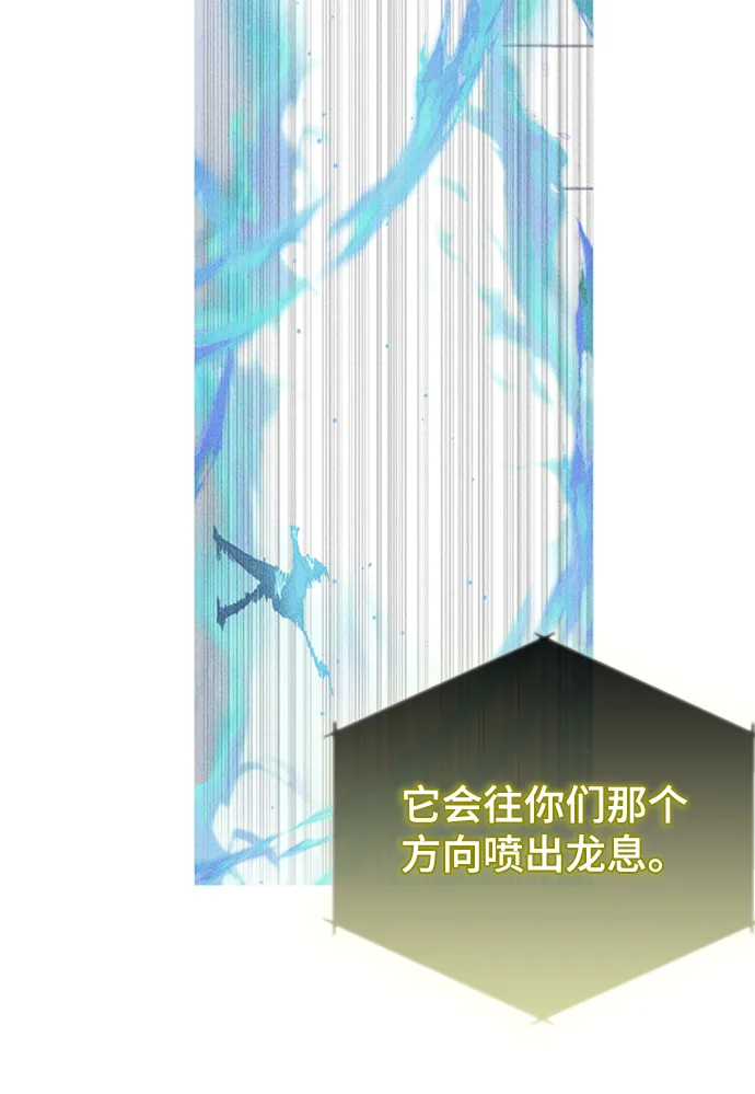 第27话 第86页
