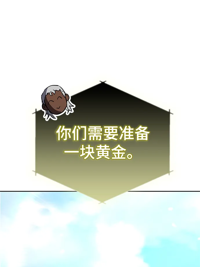 第27话 第89页