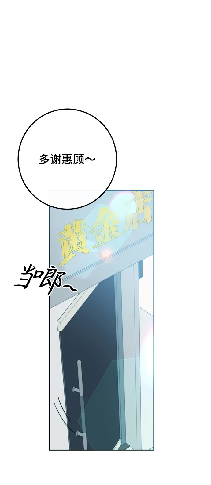 第27话 第91页