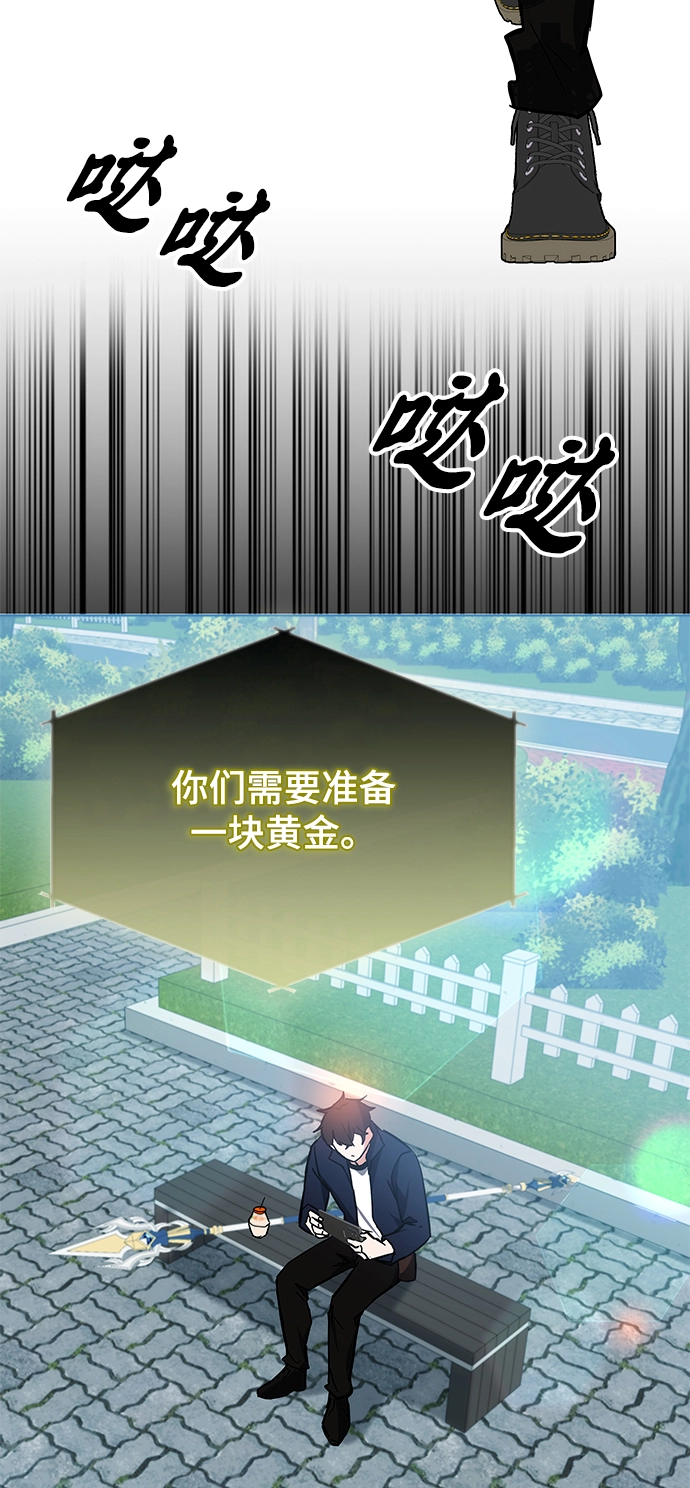第27话 第93页