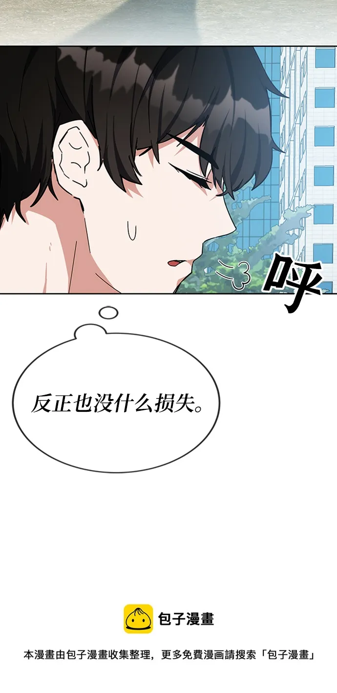 第27话 第99页
