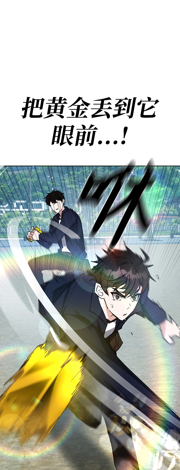第27话 第104页