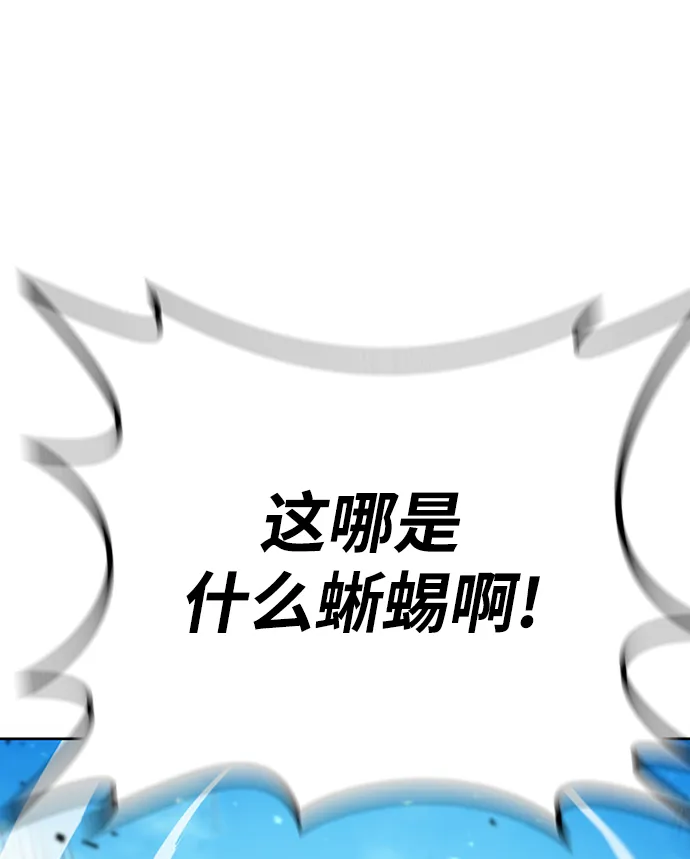第27话 第116页