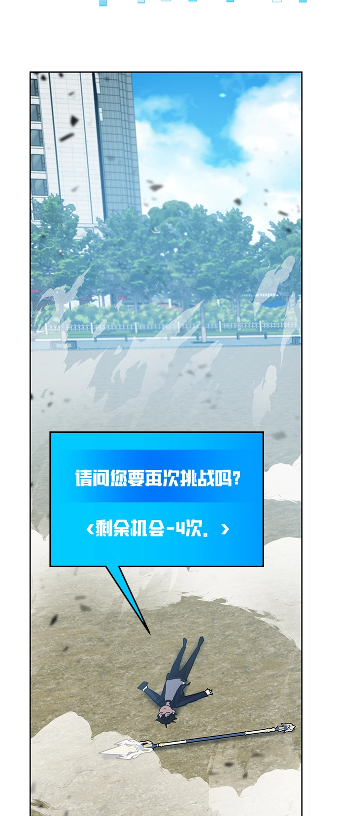 第27话 第119页
