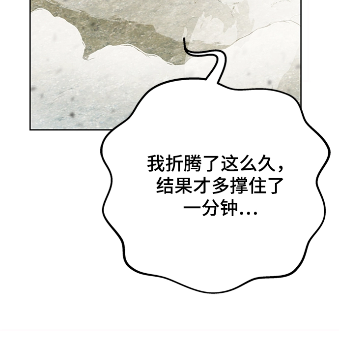 第27话 第120页