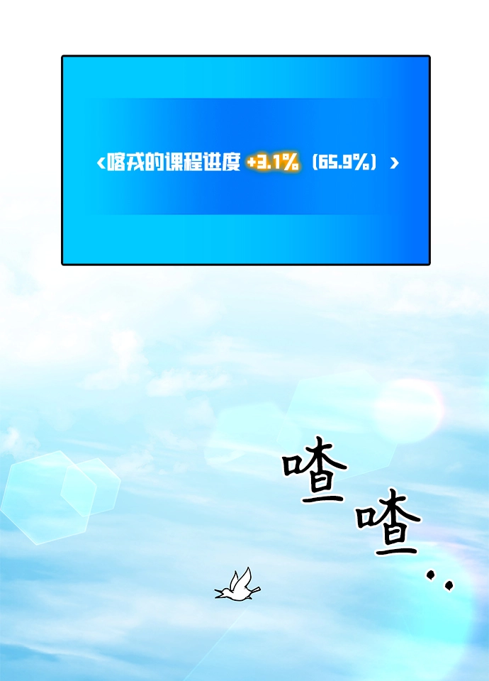 第27话 第123页