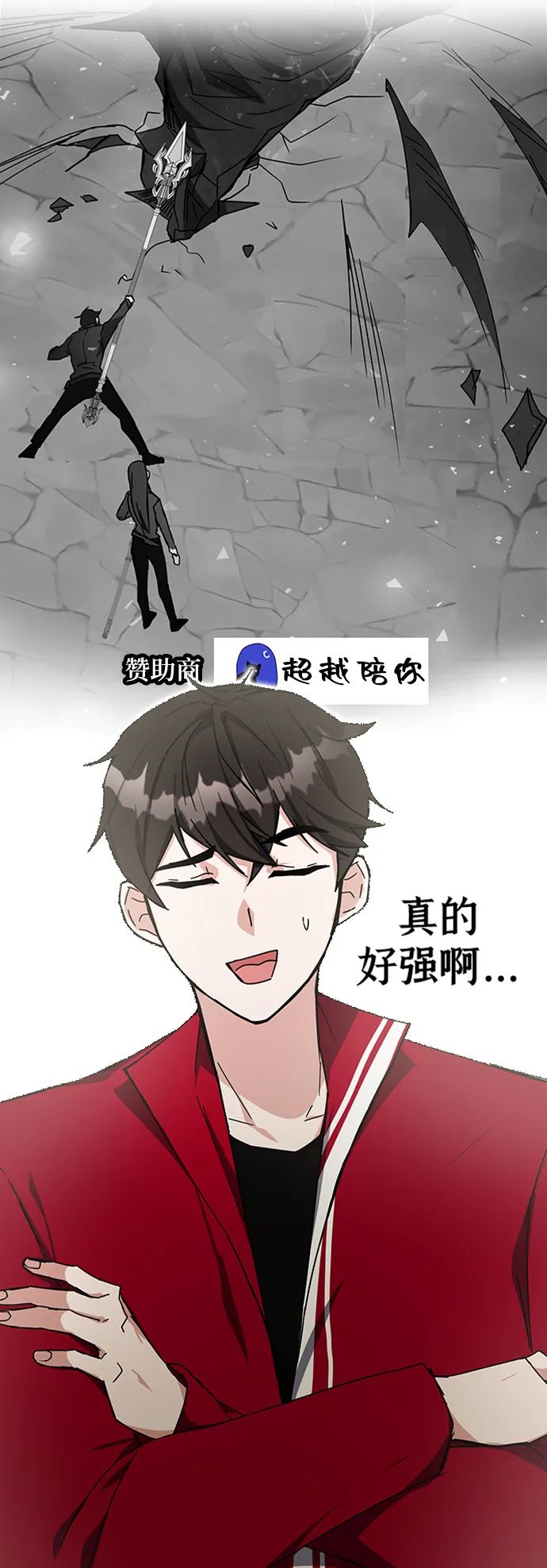第25话 第4页