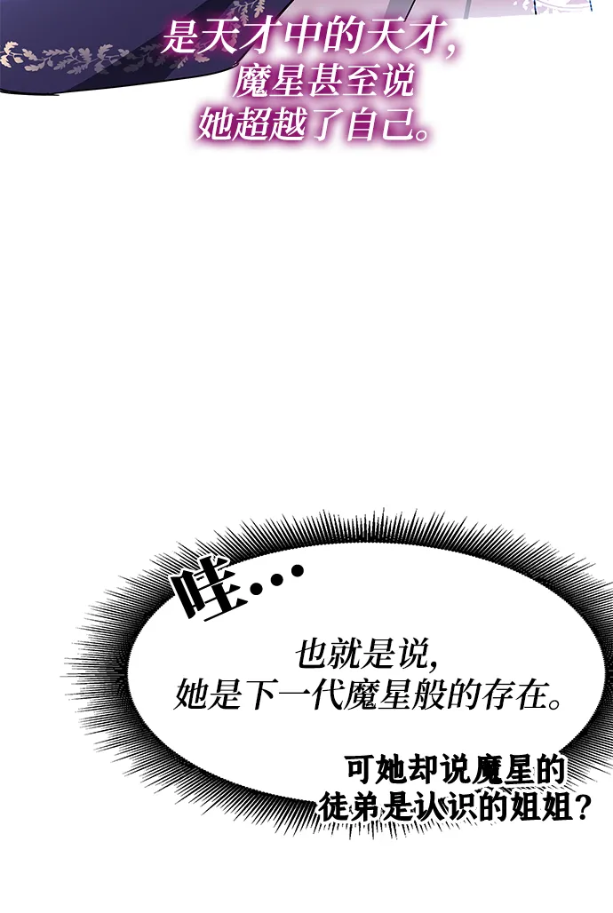 第25话 第14页