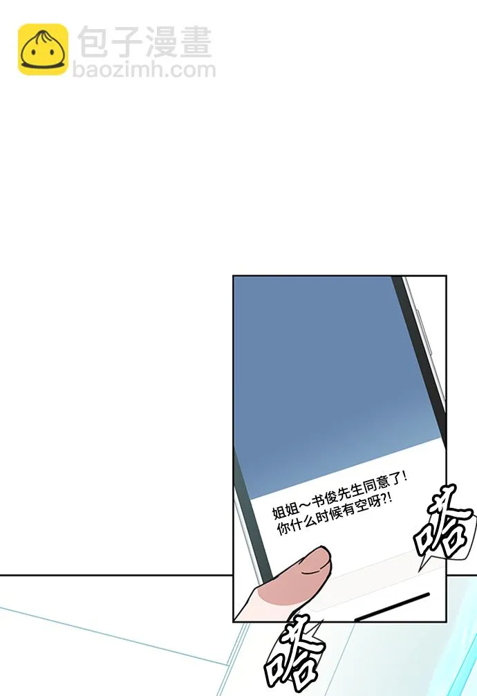 第25话 第19页