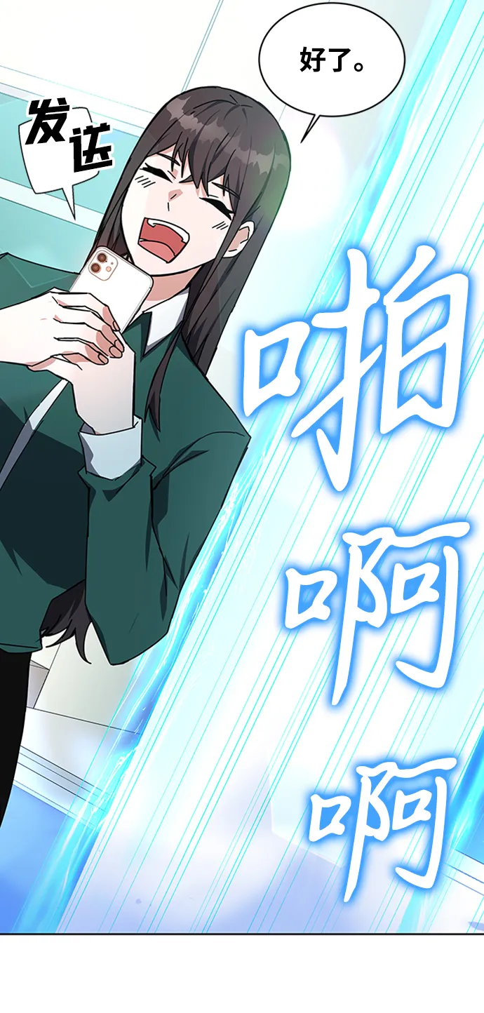 第25话 第20页