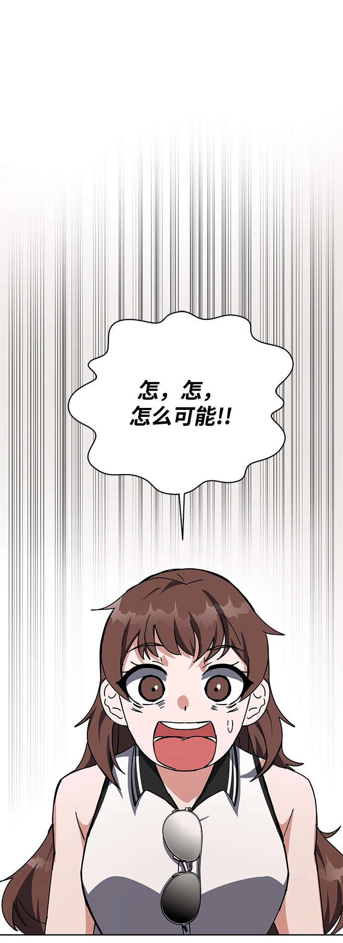第25话 第26页