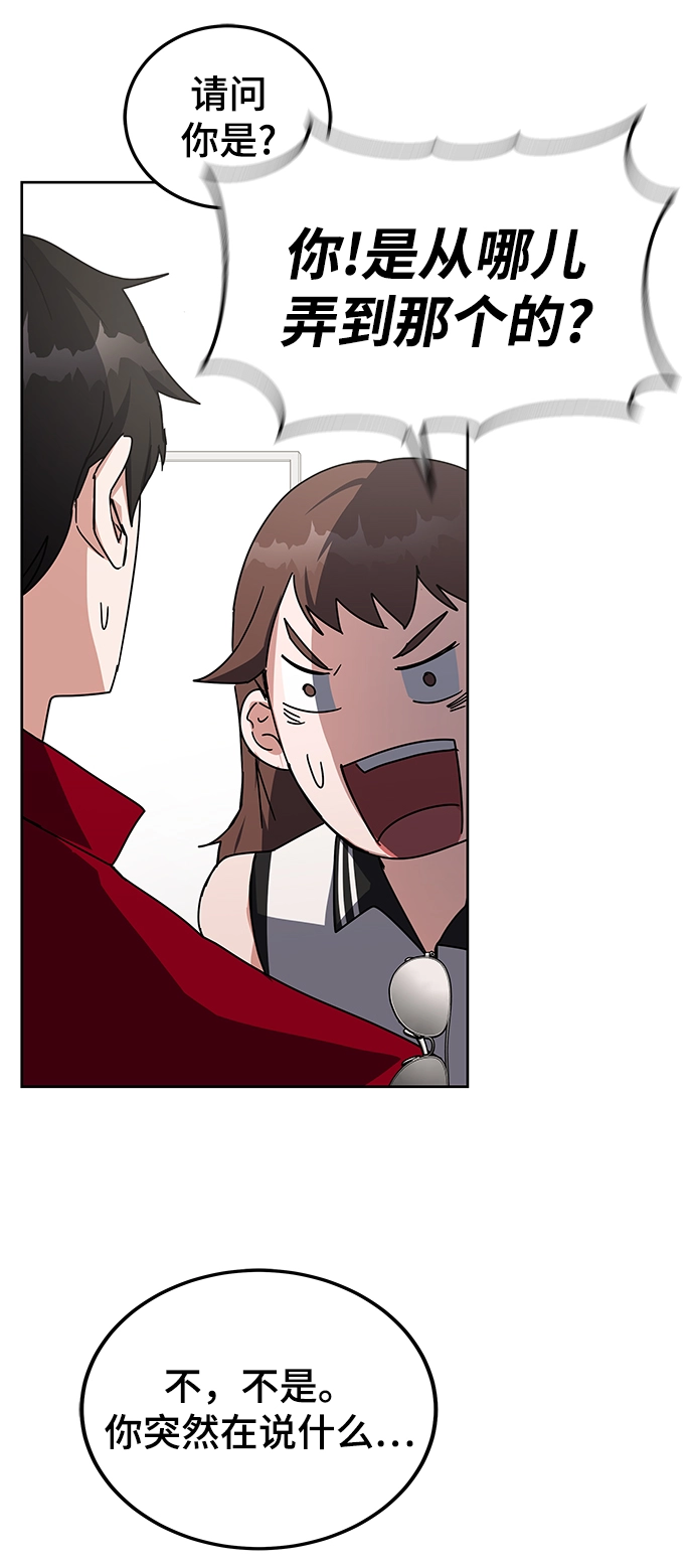 第25话 第28页