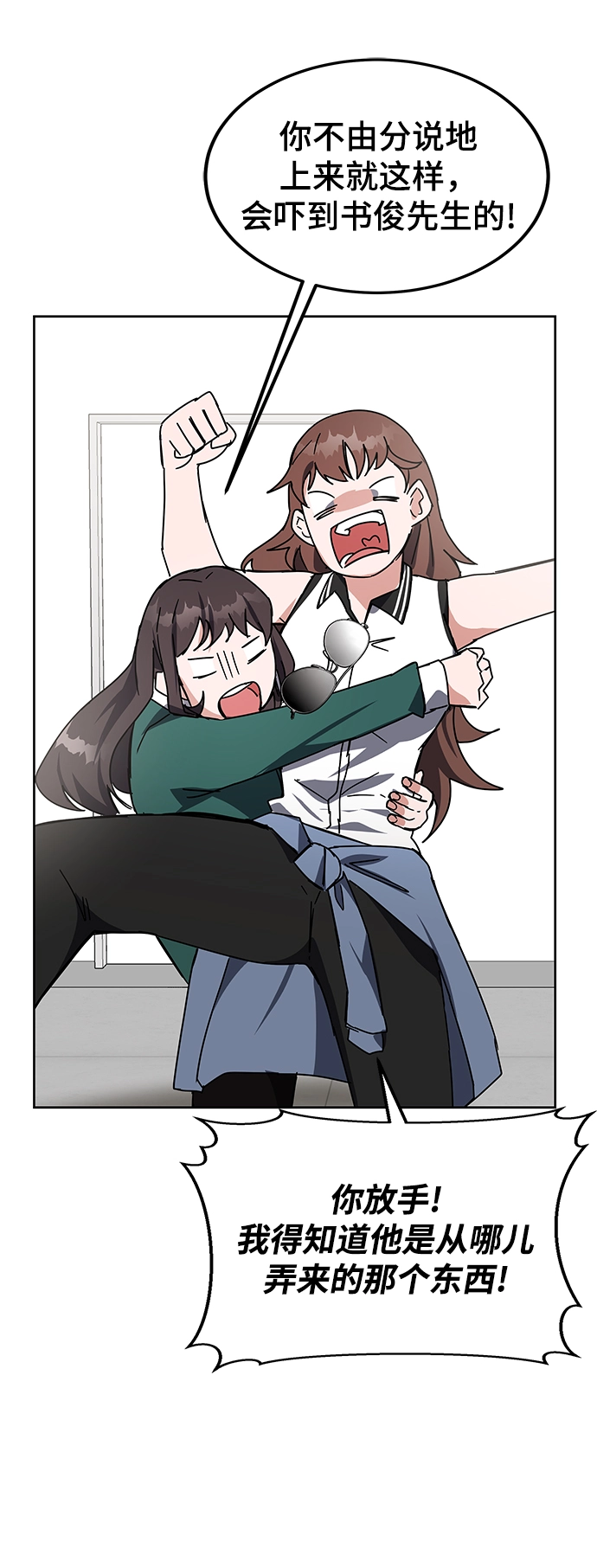 第25话 第31页