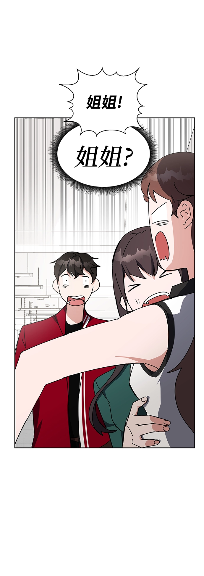 第25话 第32页