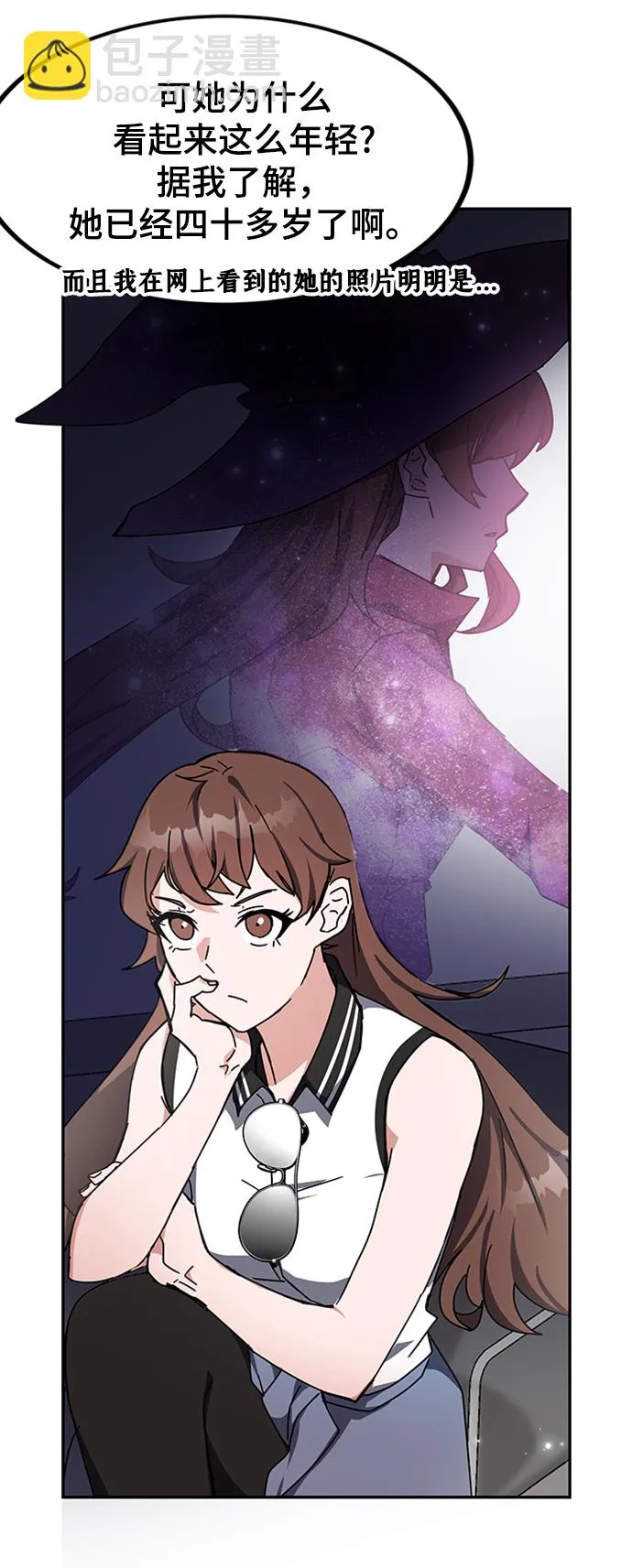 第25话 第35页