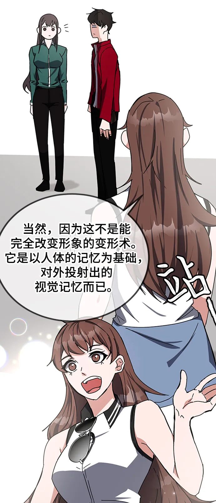 第25话 第37页