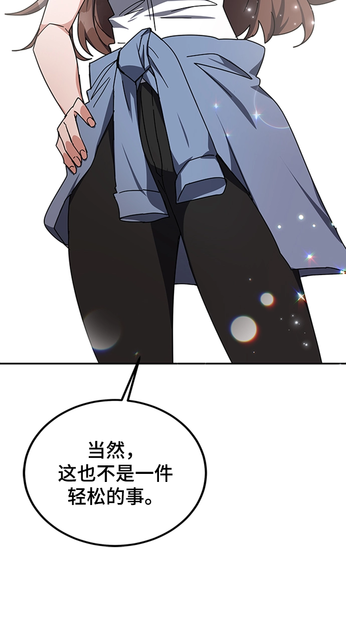 第25话 第38页
