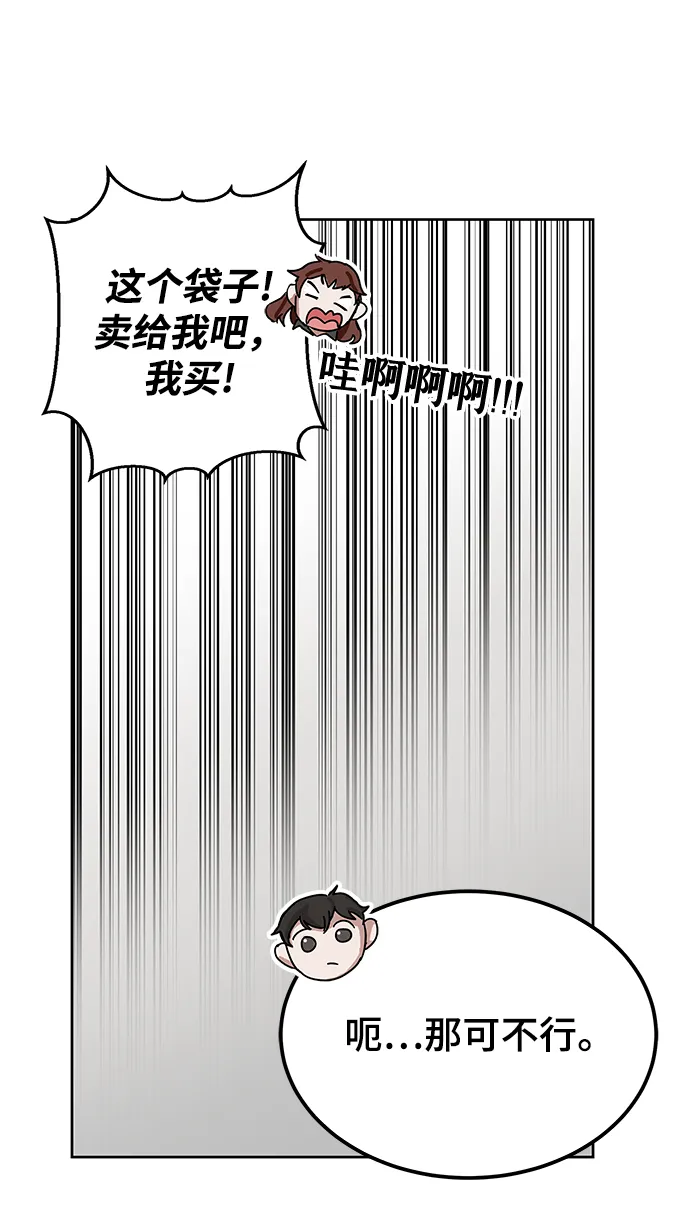 第25话 第45页
