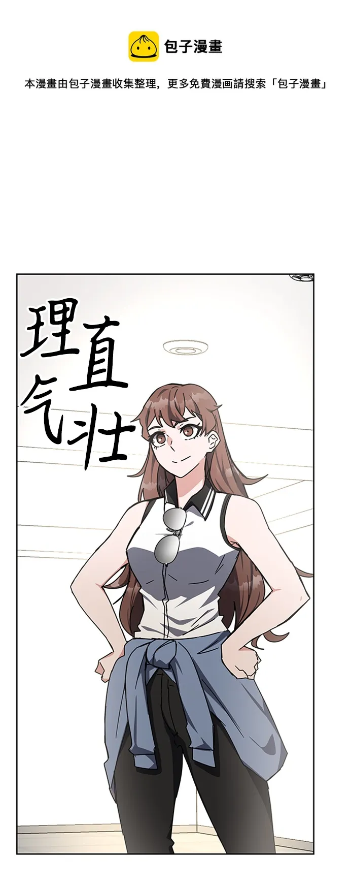 第25话 第50页