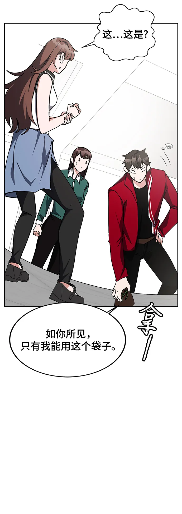 第25话 第57页