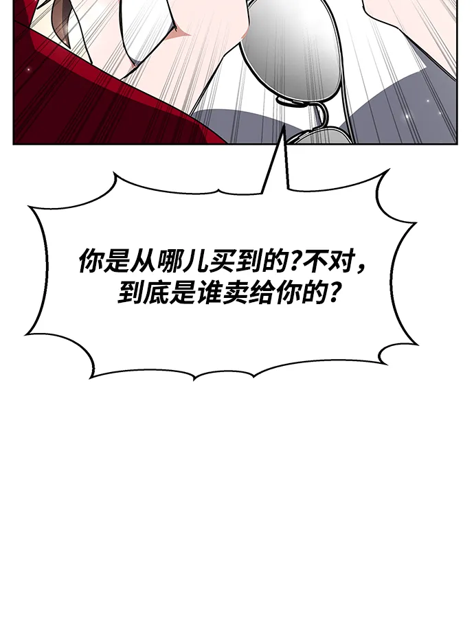 第25话 第60页
