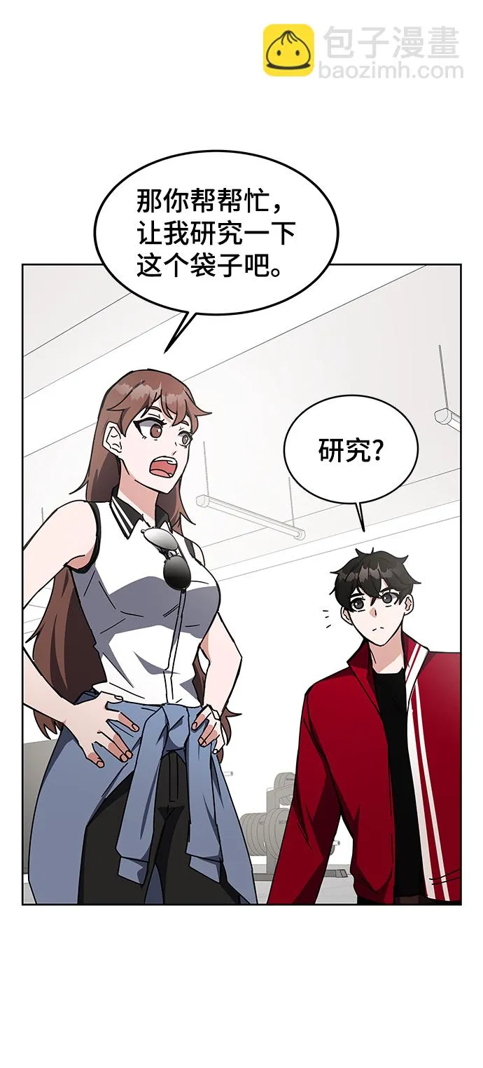 第25话 第63页