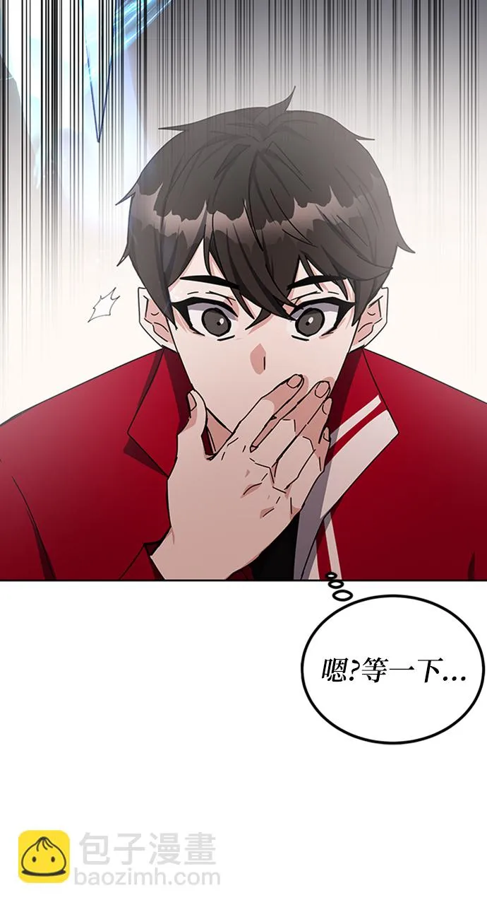 第25话 第76页