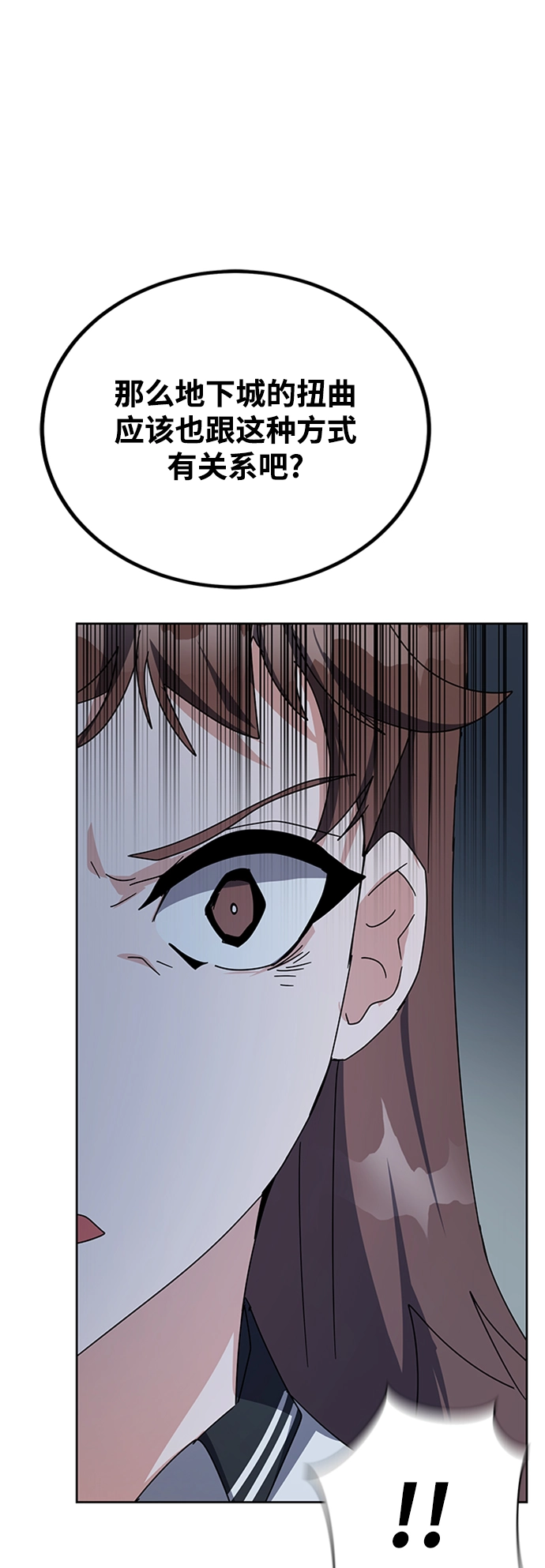 第25话 第79页