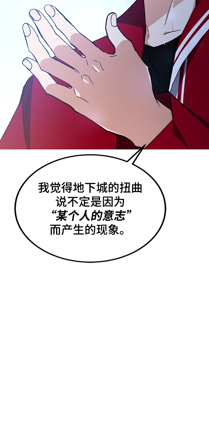 第25话 第82页
