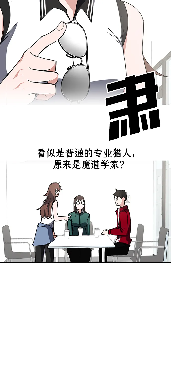 第25话 第90页