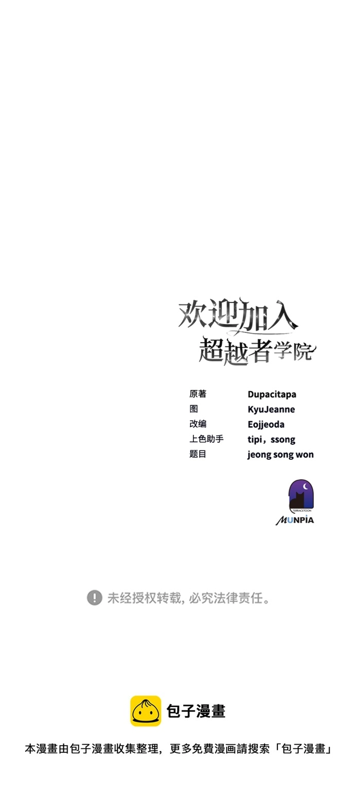 第25话 第92页