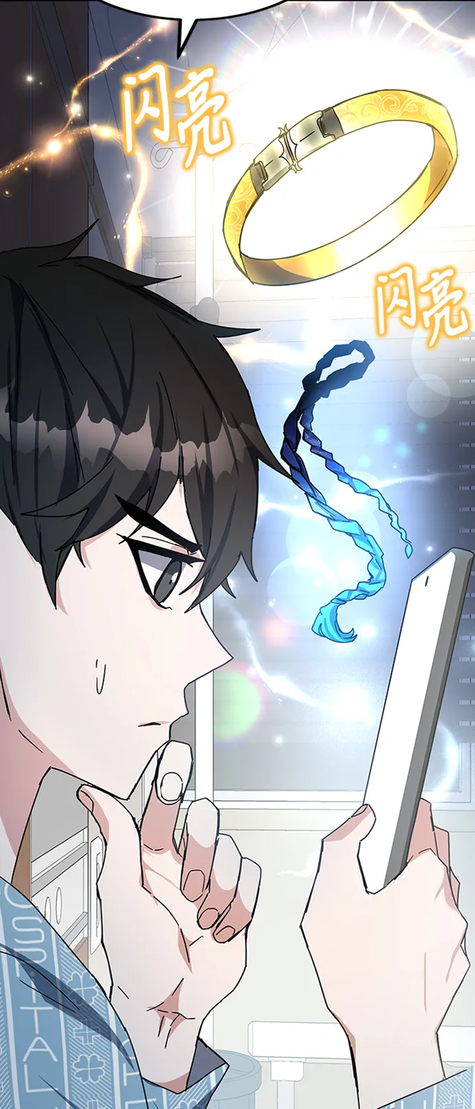 第24话 第8页
