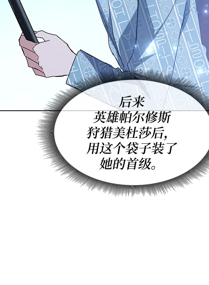 第24话 第28页