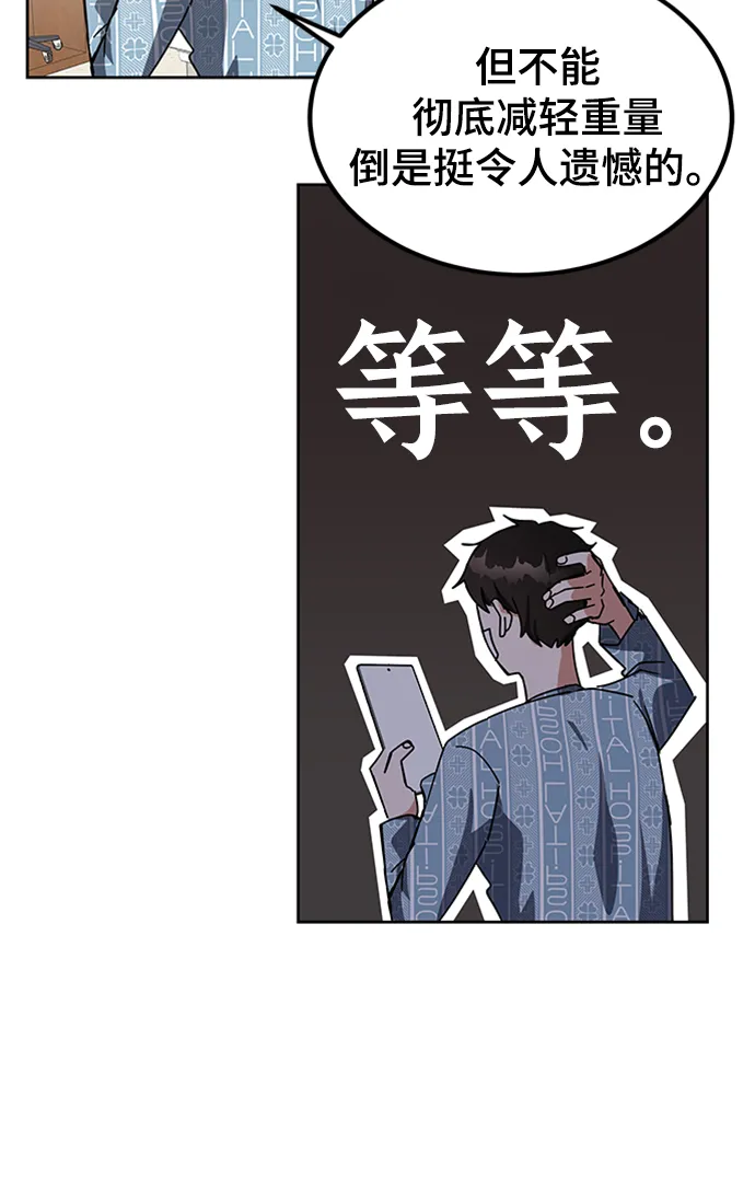 第24话 第31页
