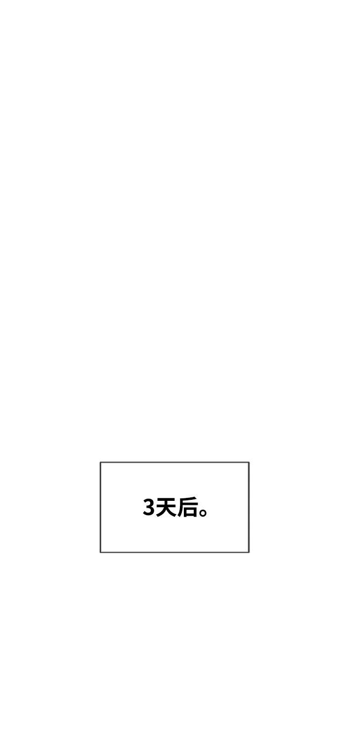 第24话 第35页