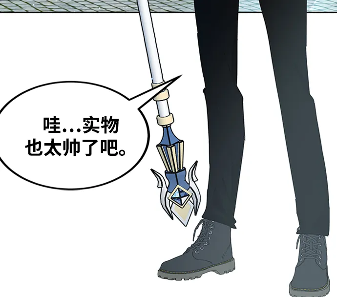 第24话 第37页