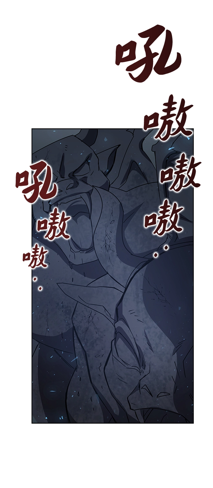 第24话 第51页