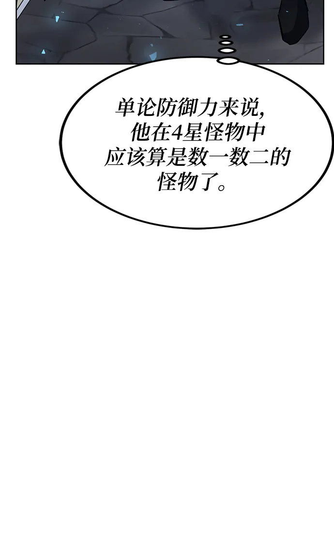 第24话 第53页