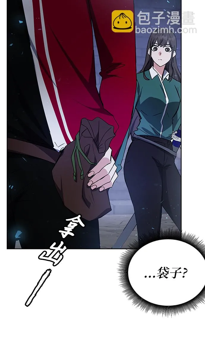 第24话 第67页