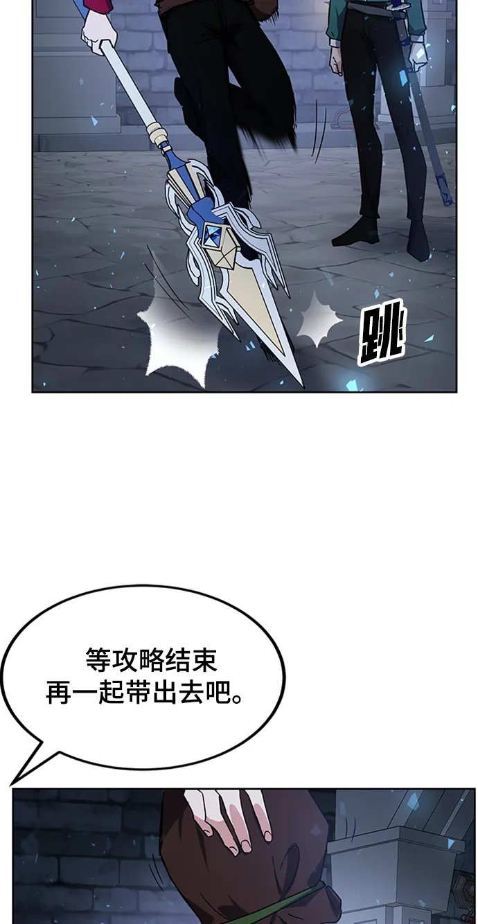 第24话 第69页