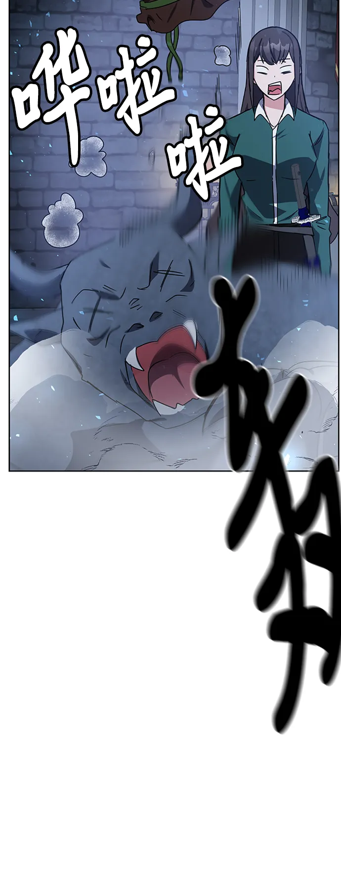 第24话 第70页