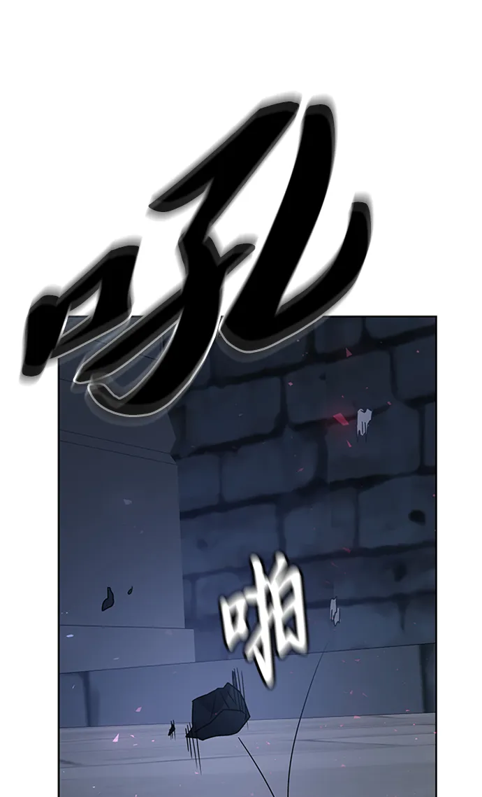 第24话 第79页