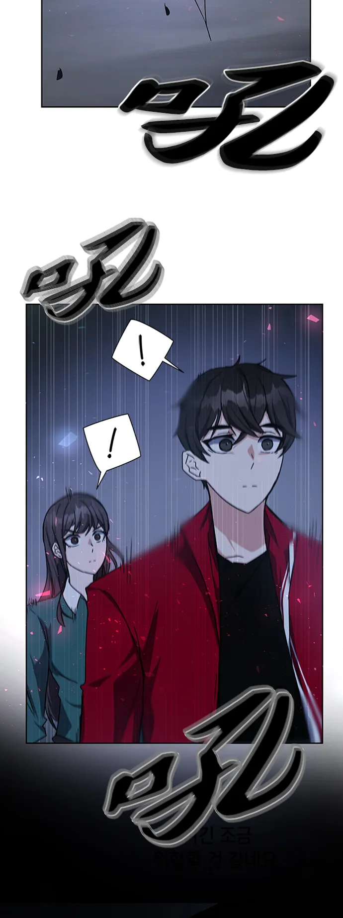 第24话 第80页
