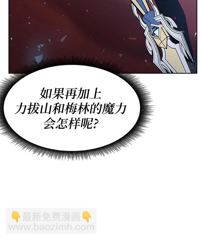 第24话 第88页