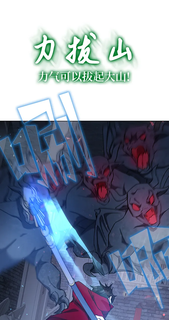 第24话 第89页