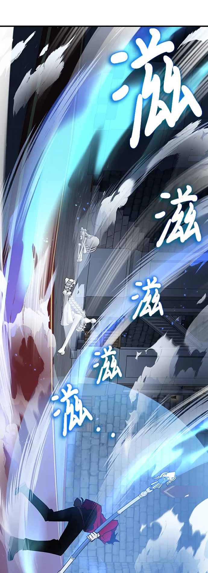 第24话 第95页