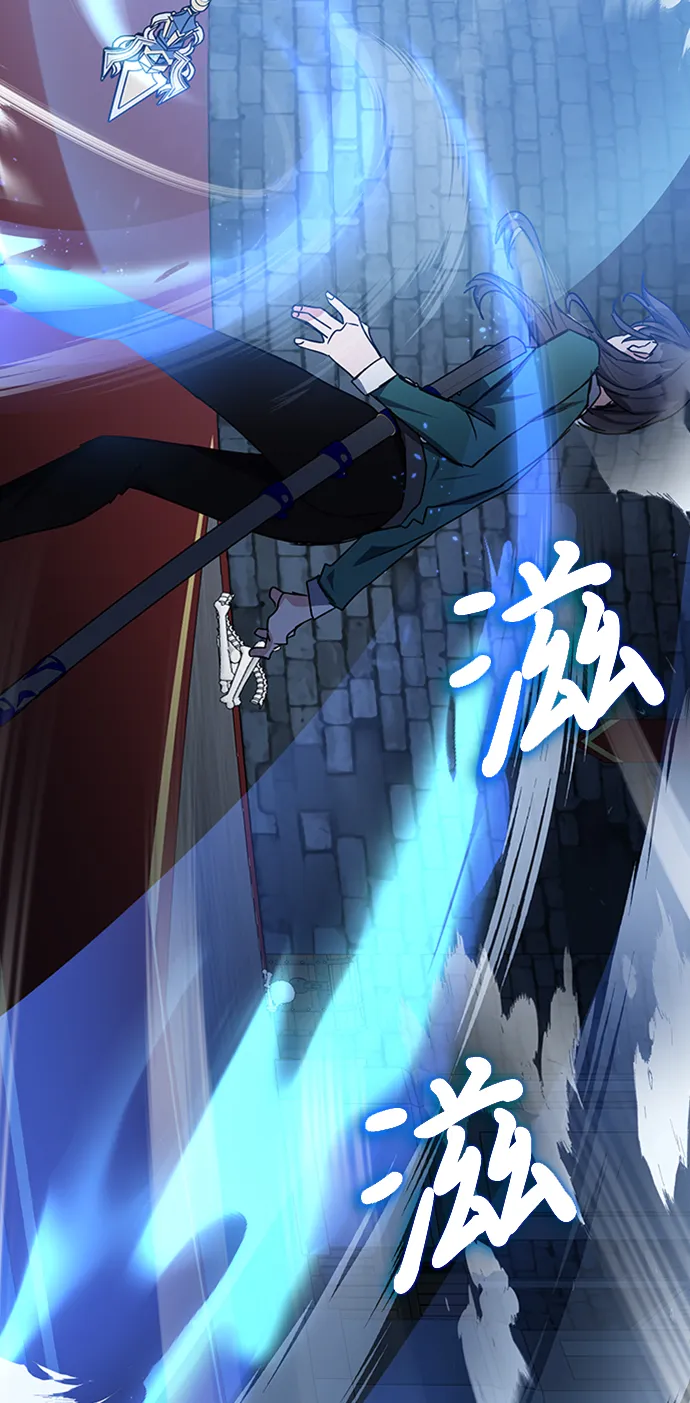第24话 第96页